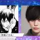 Machine learning can be used to make realistic versions of manga characters.